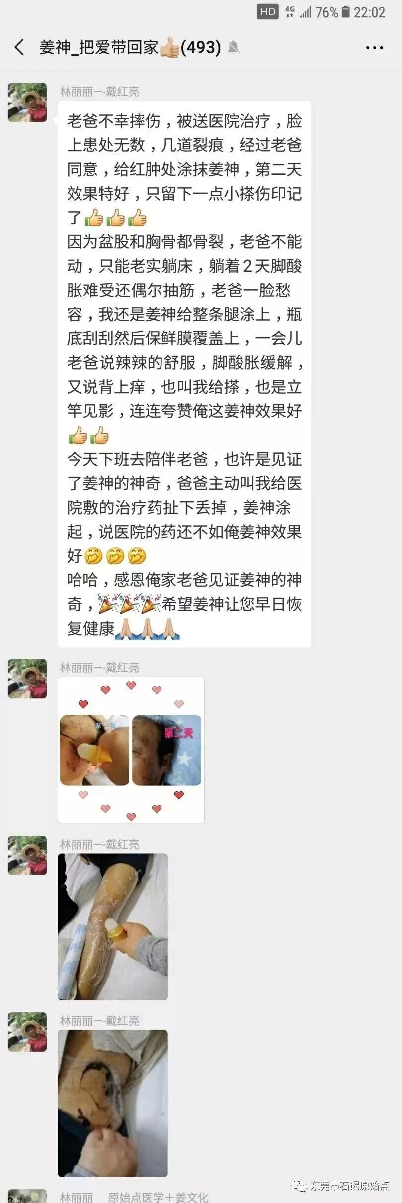微信图片_20220827113314