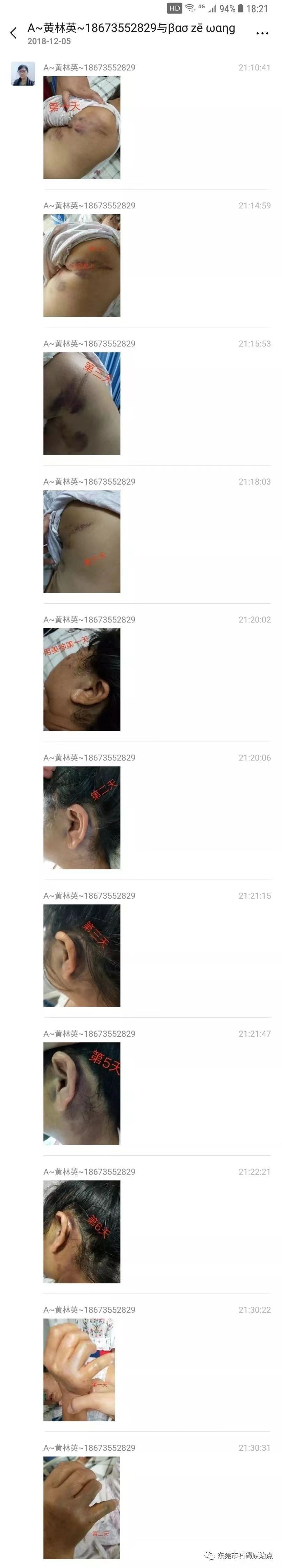 微信图片_20220827113113