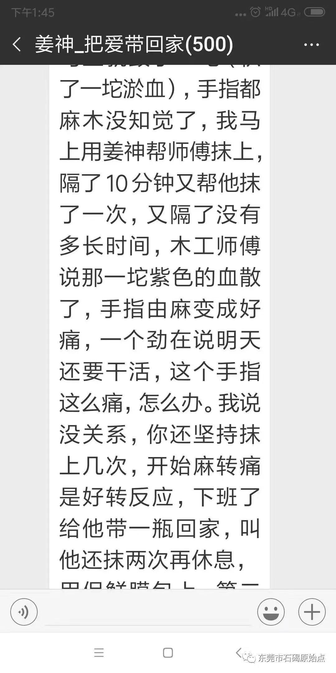 微信图片_20220827112651