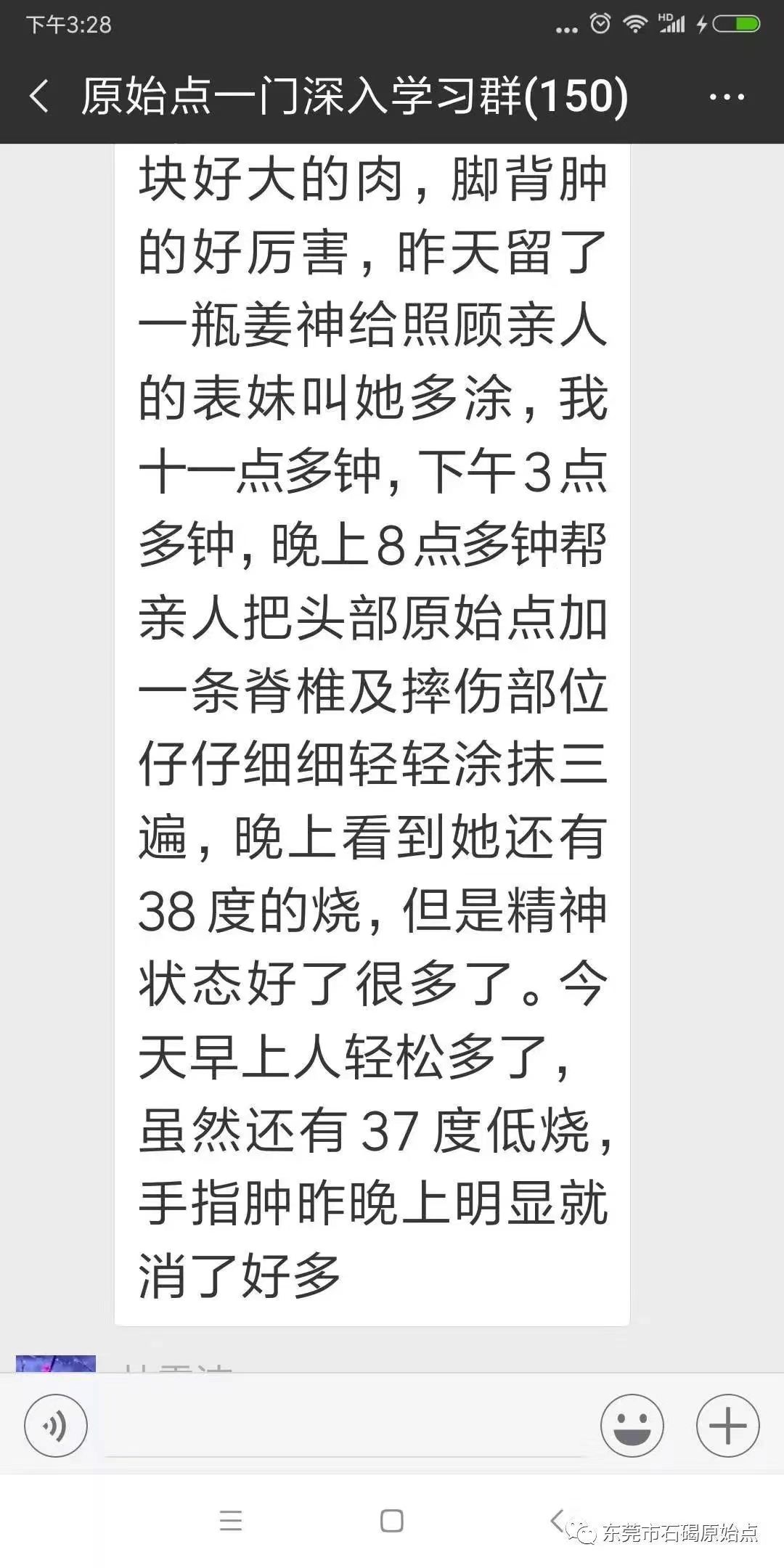 微信图片_20220827112856