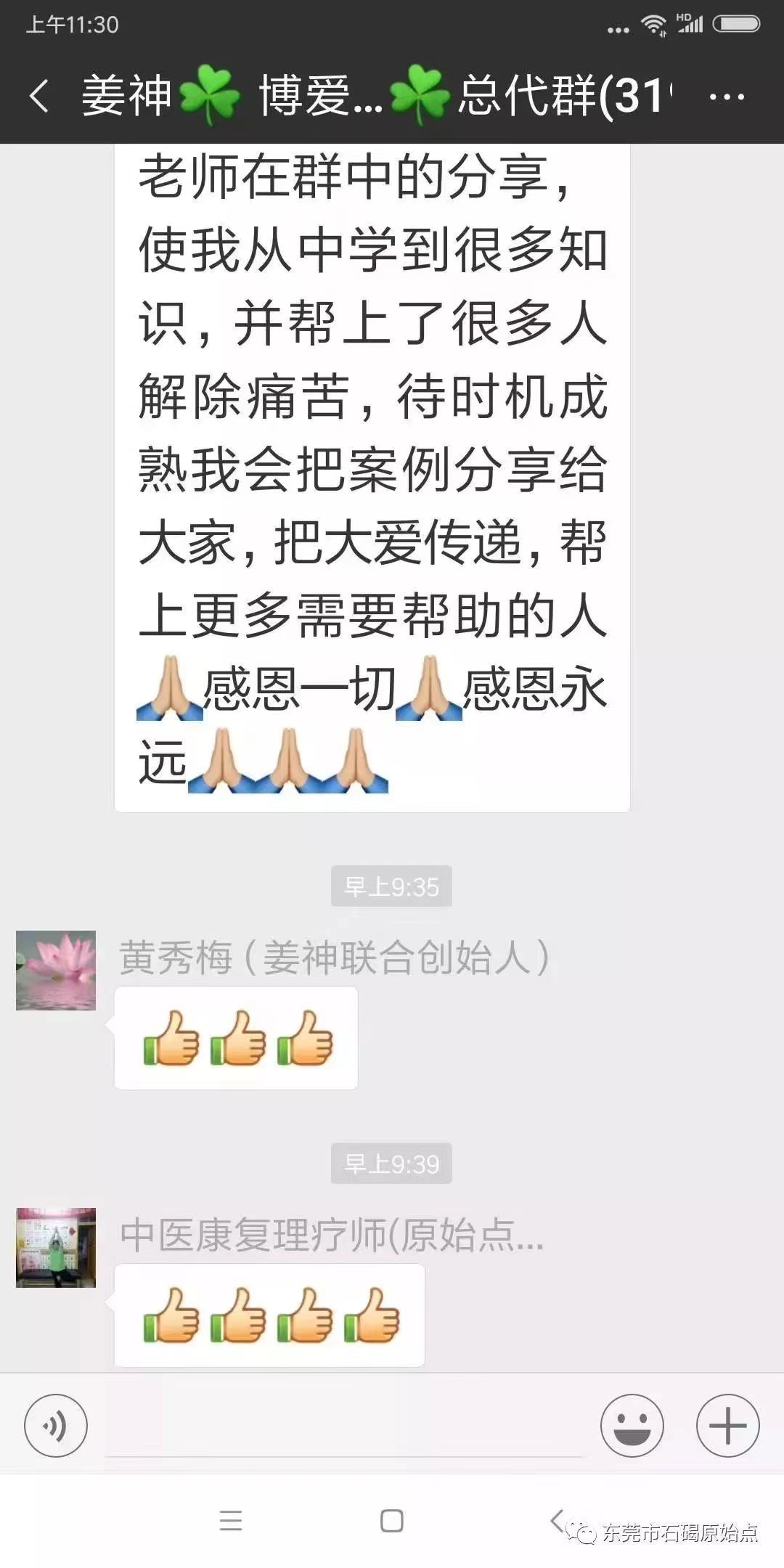 微信图片_20220827112735