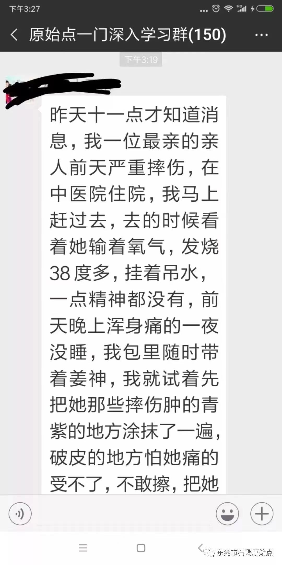 微信图片_20220827112846