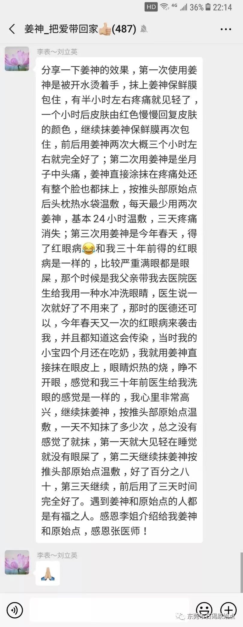 微信图片_20220827113341
