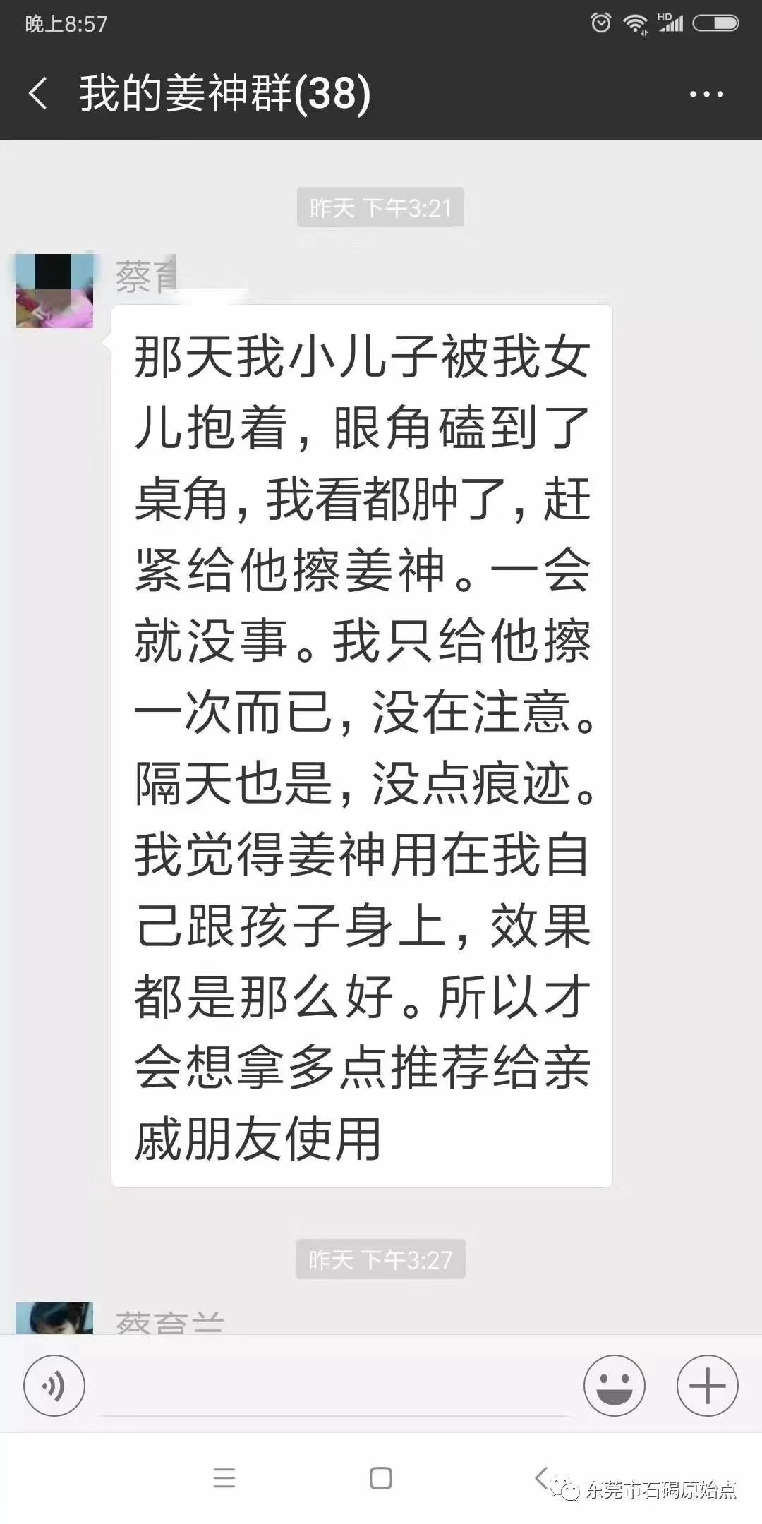 微信图片_20220827112941