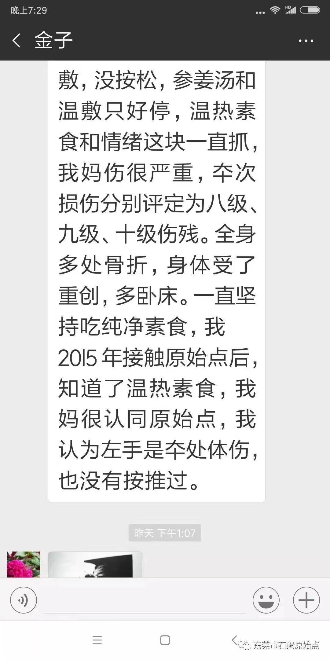 微信图片_20220827112812