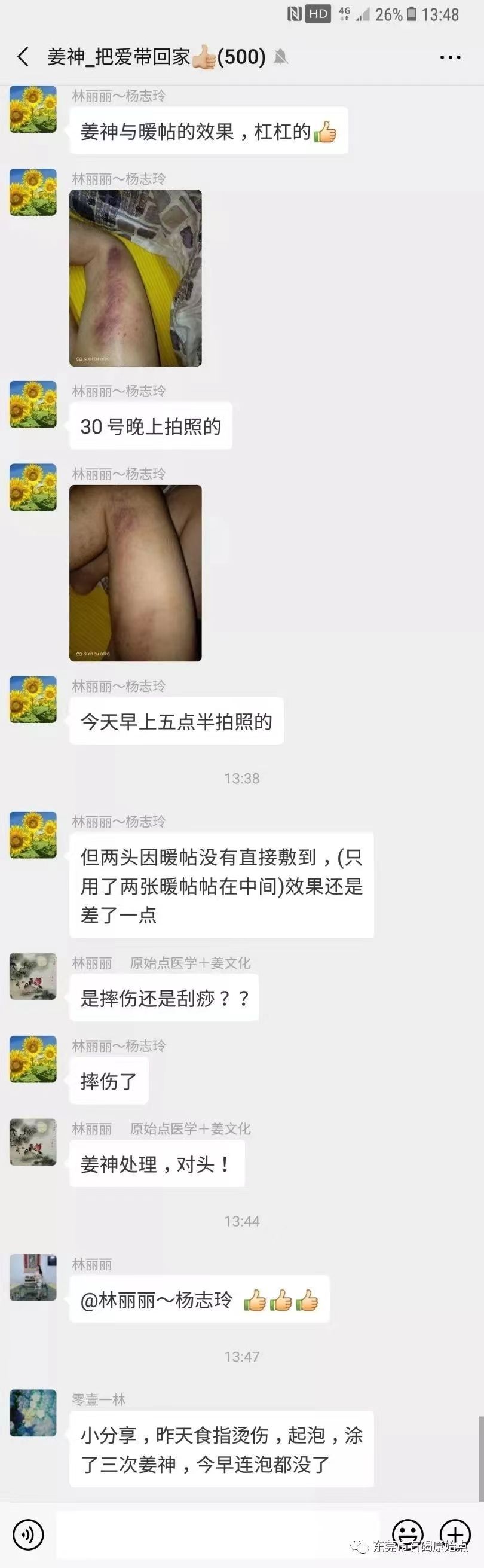 微信图片_20220827112616
