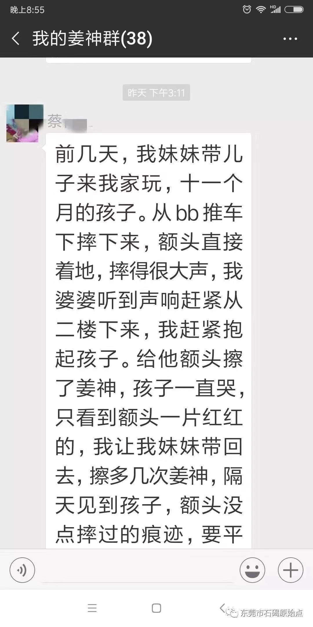 微信图片_20220827112930