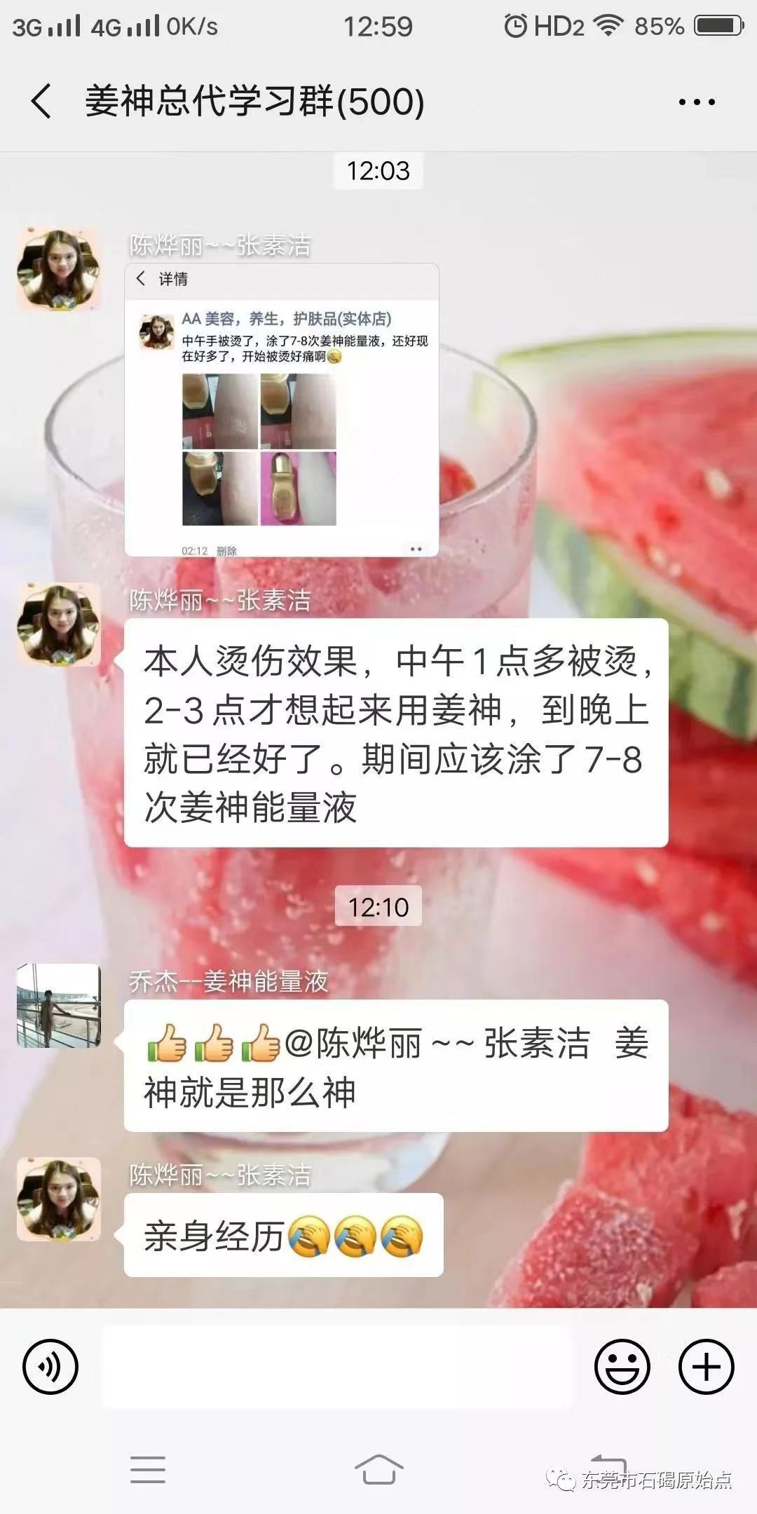 微信图片_20220827113021