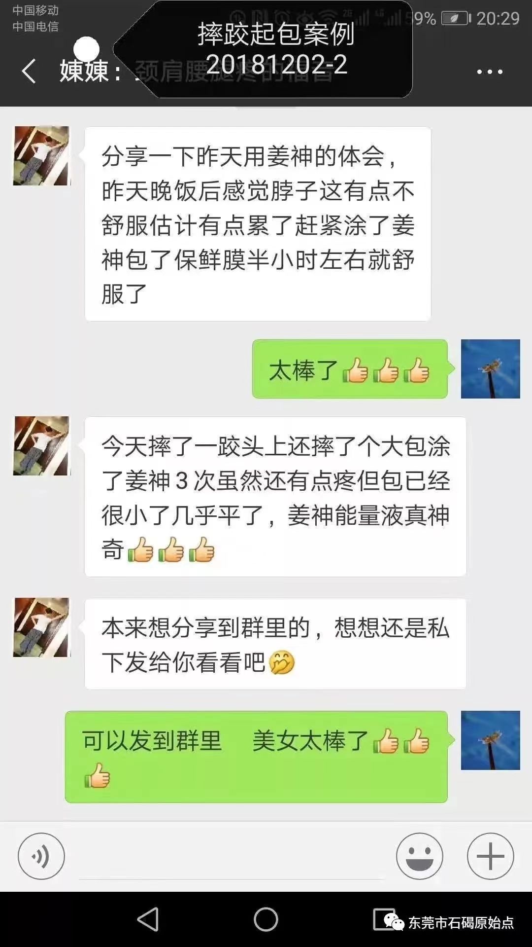 微信图片_20220827112700