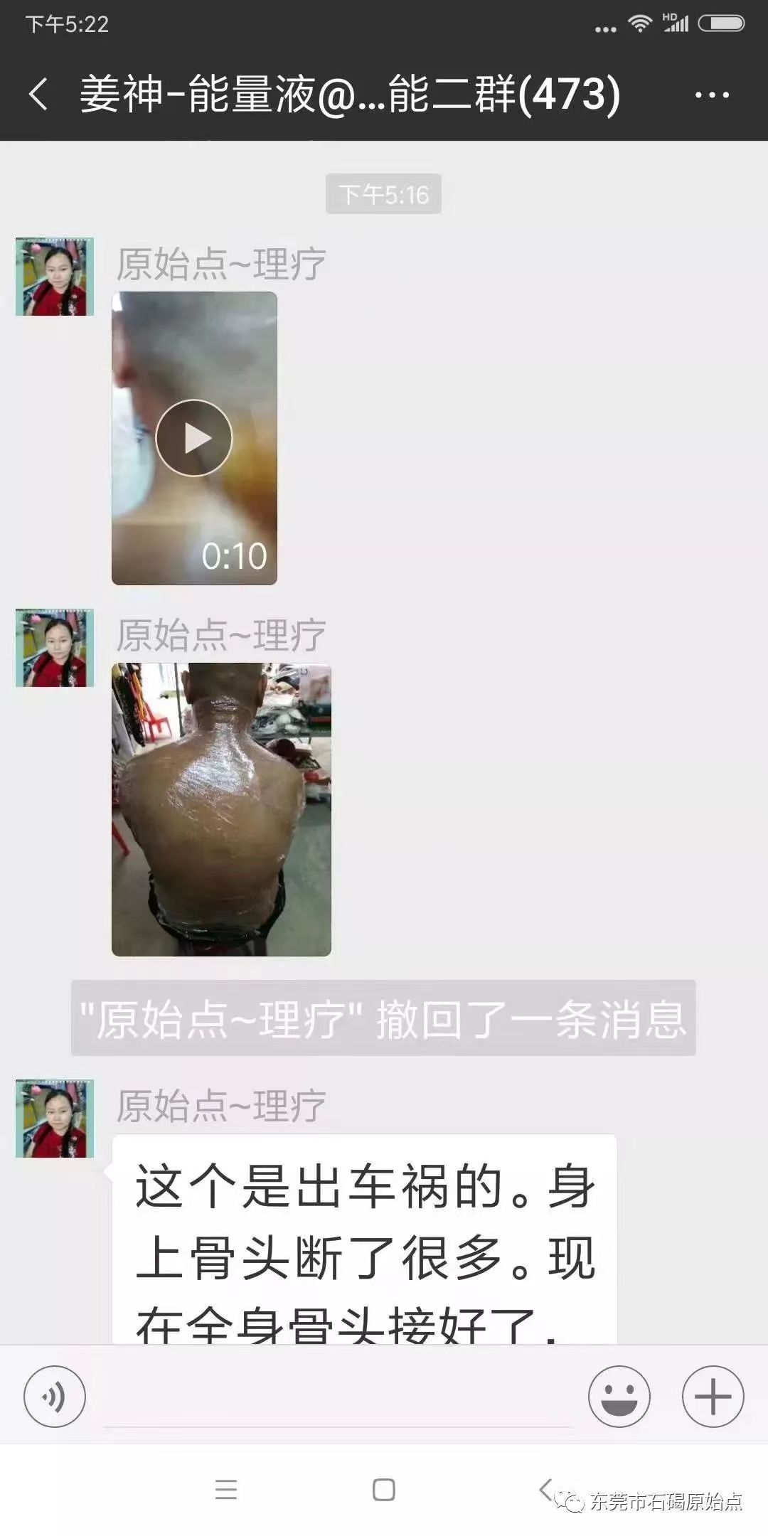微信图片_20220827112901