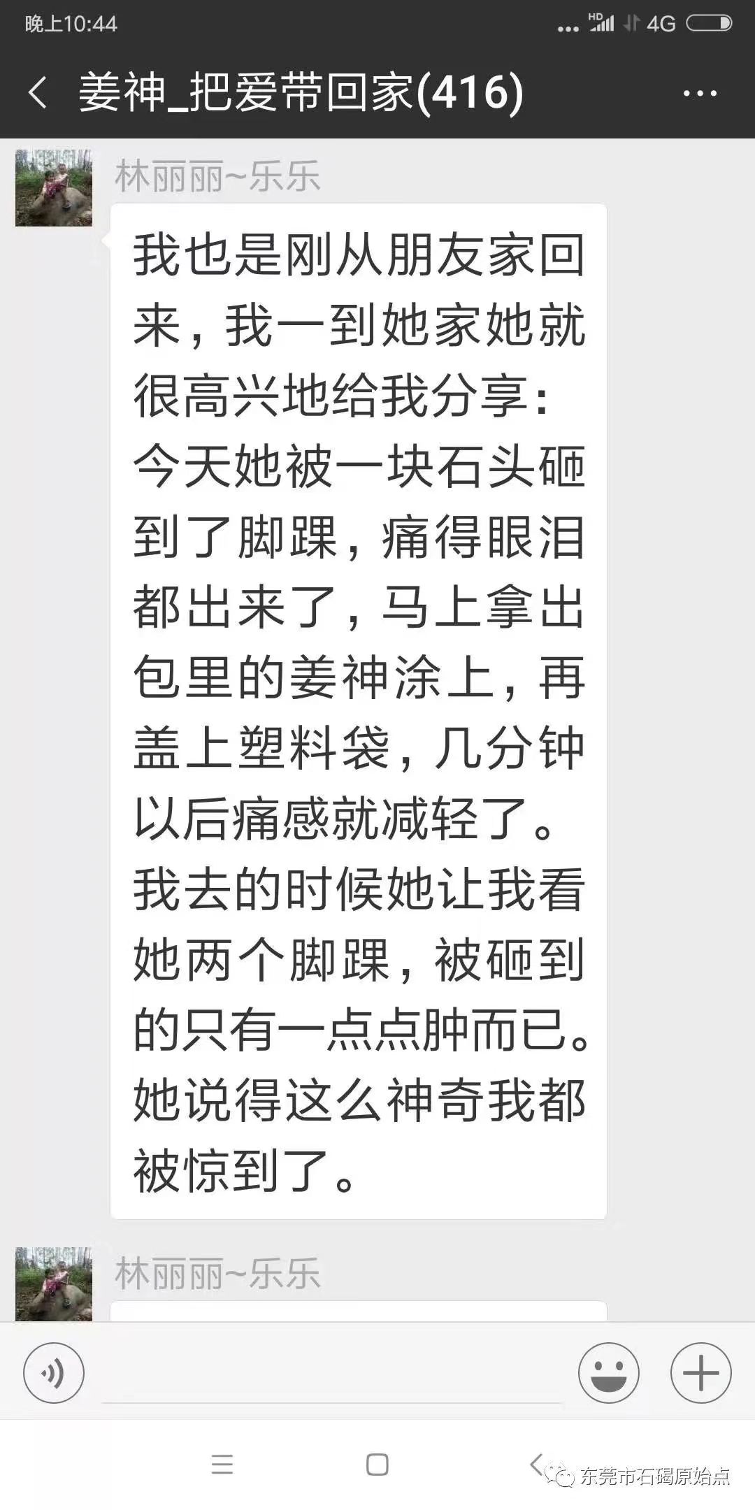 微信图片_20220827112721