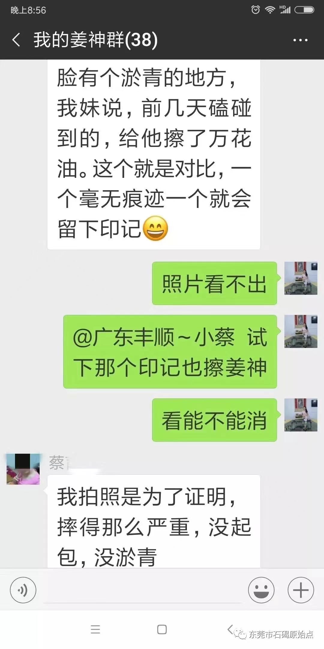 微信图片_20220827112936