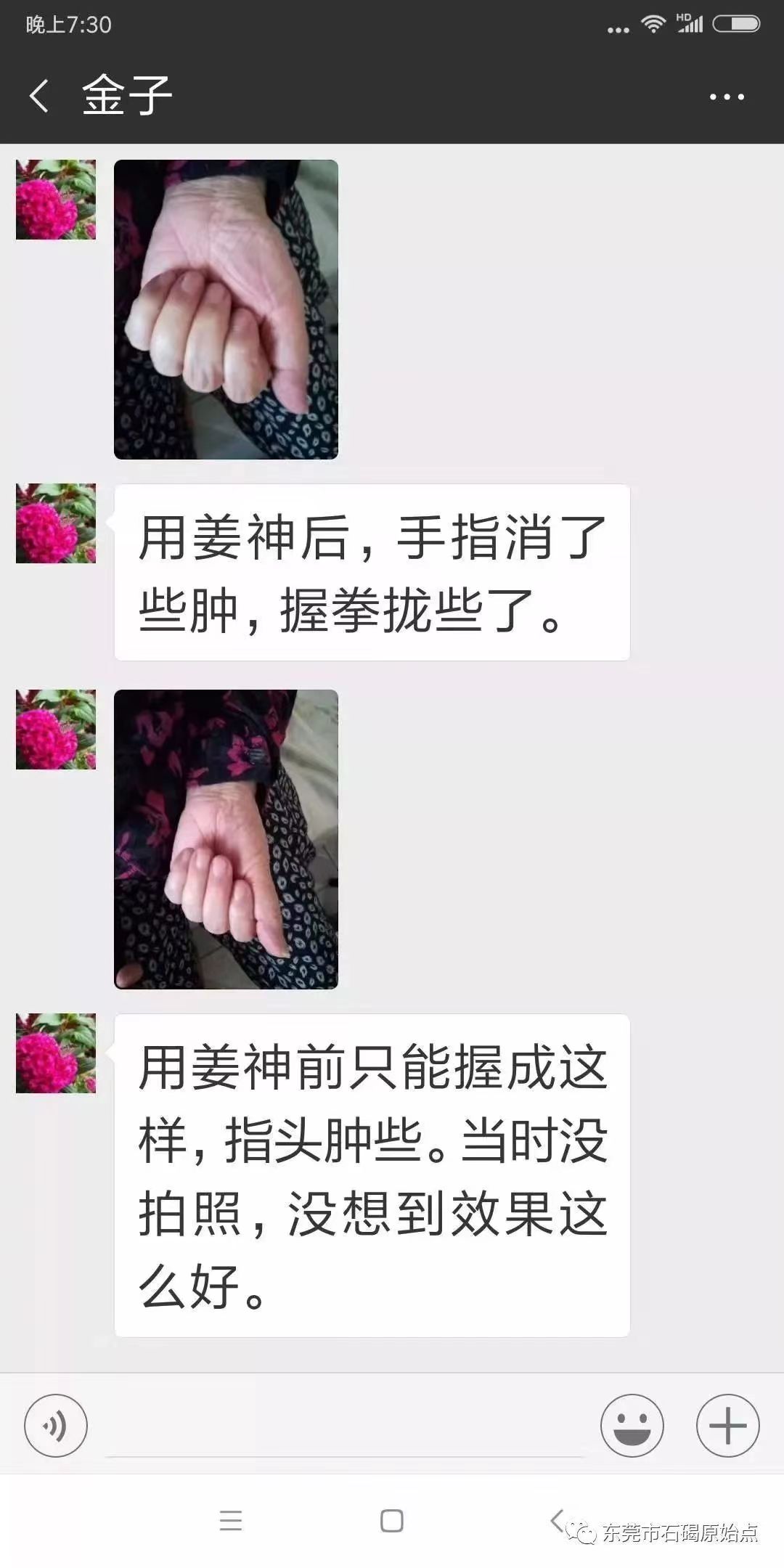 微信图片_20220827112817