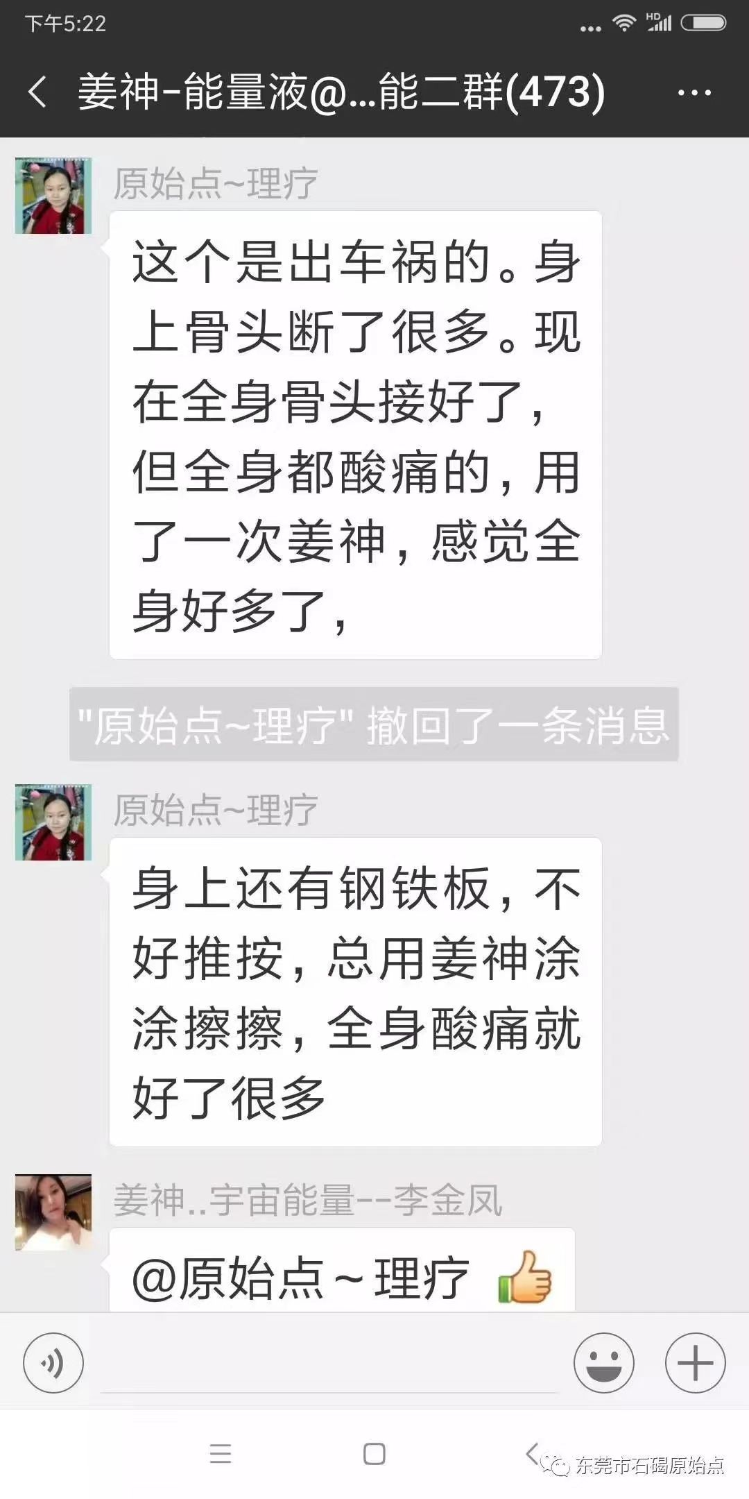 微信图片_20220827112905
