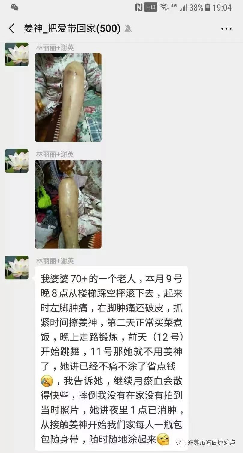 微信图片_20220827113026