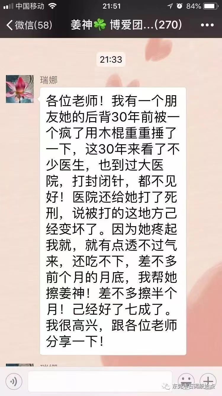 微信图片_20220827112740