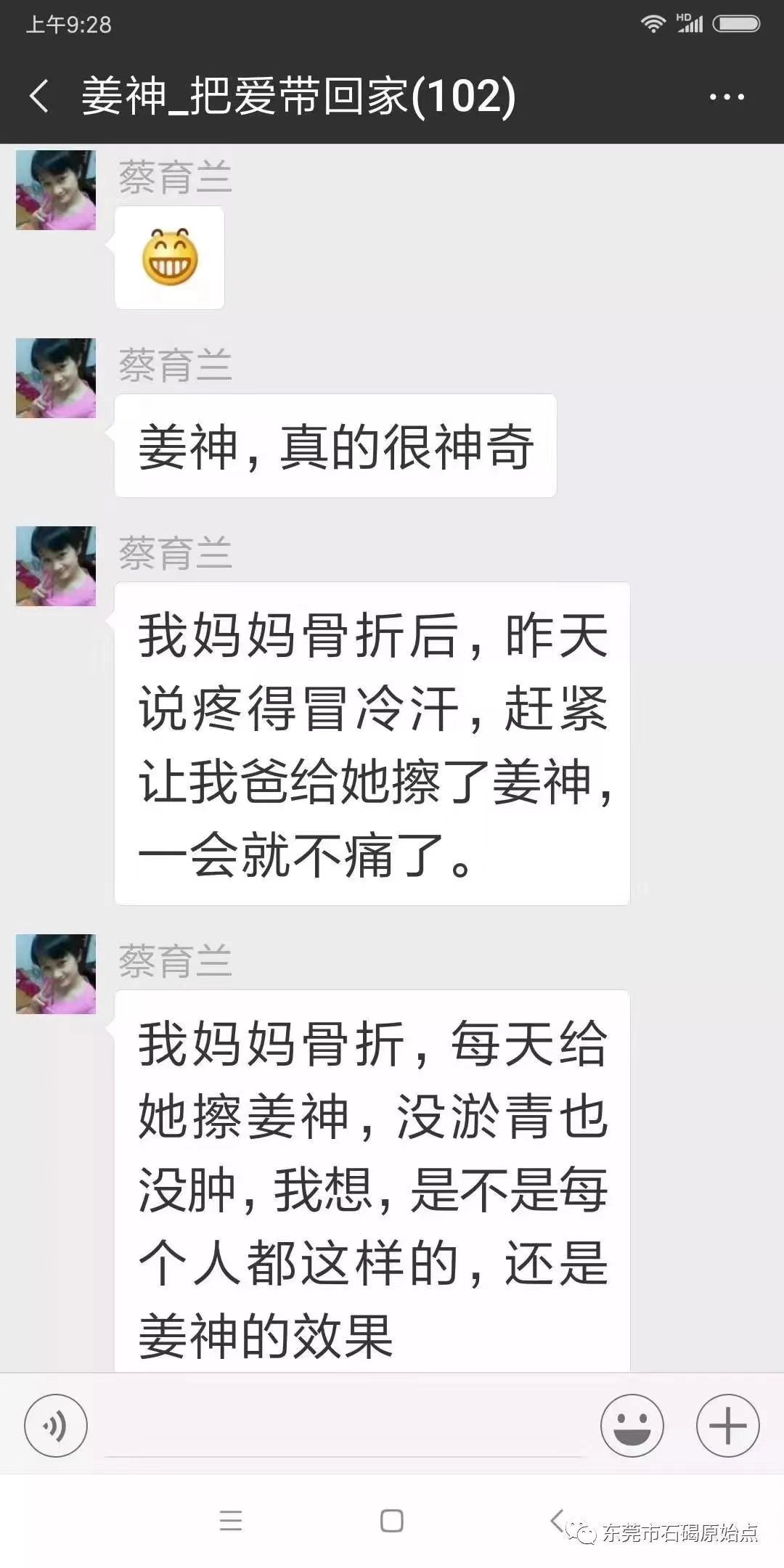 微信图片_20220827112831