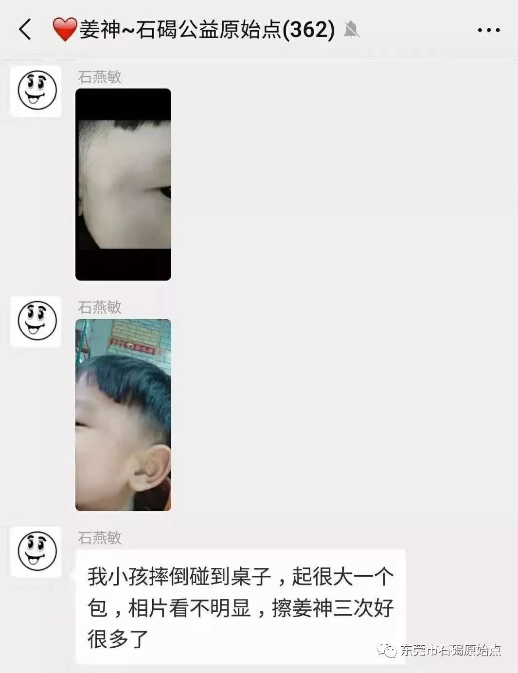 微信图片_20220827113003