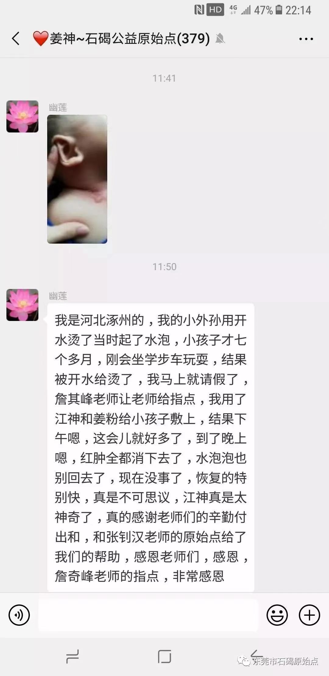 微信图片_20220827113008
