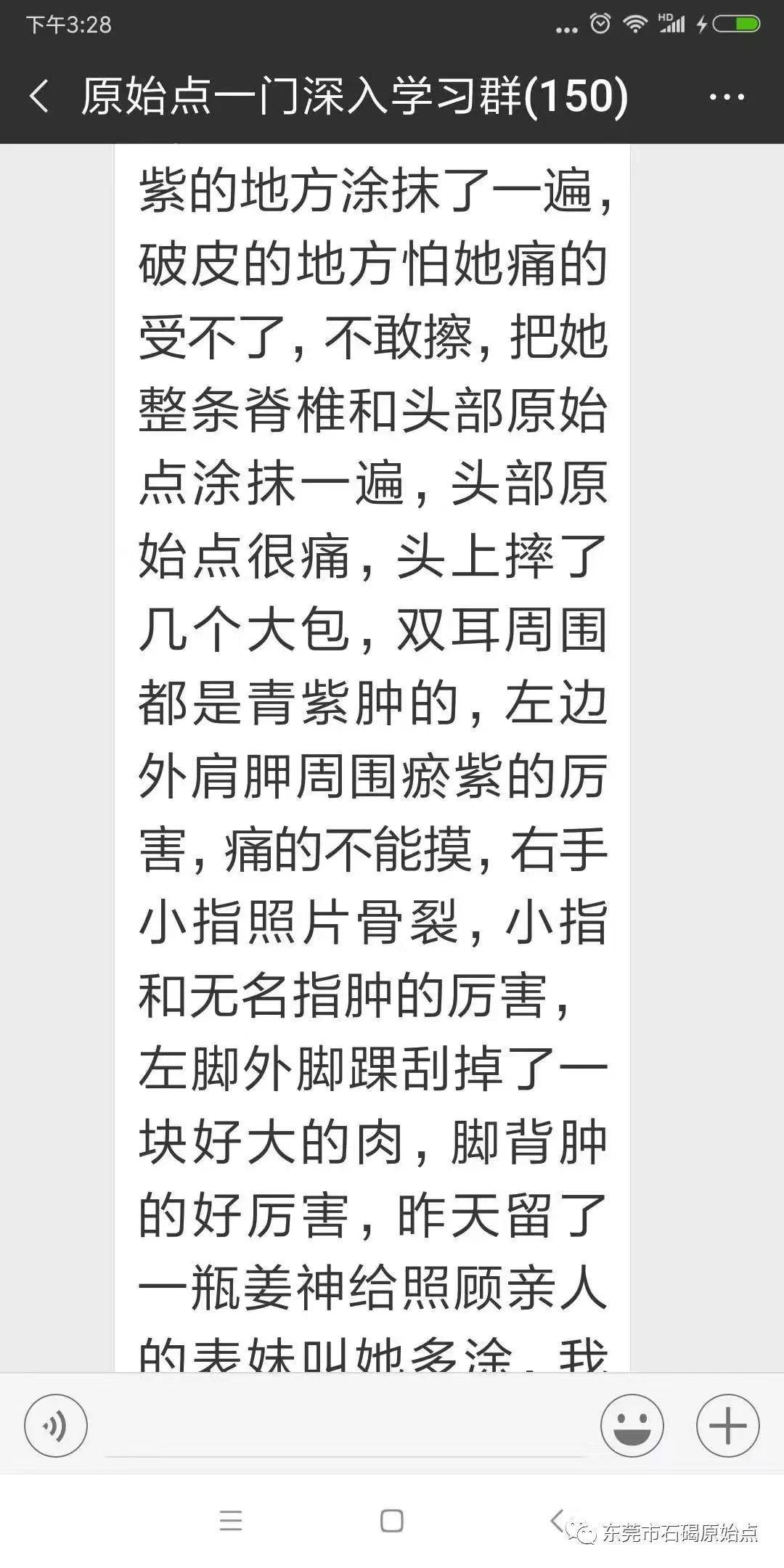 微信图片_20220827112852