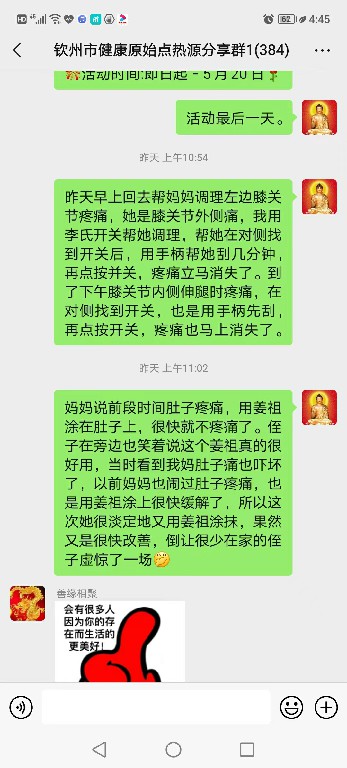 微信图片_20220521165403