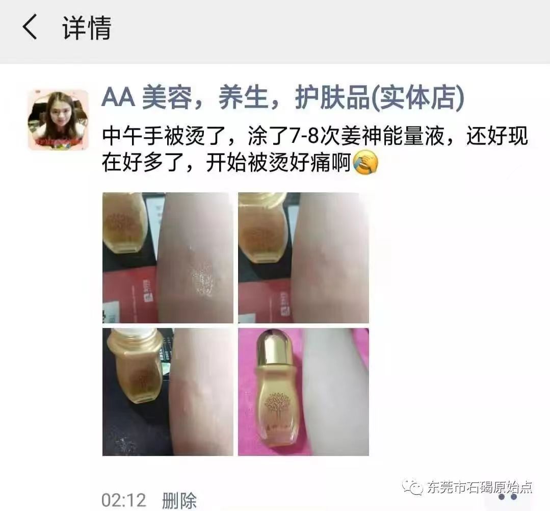 微信图片_20220827113016