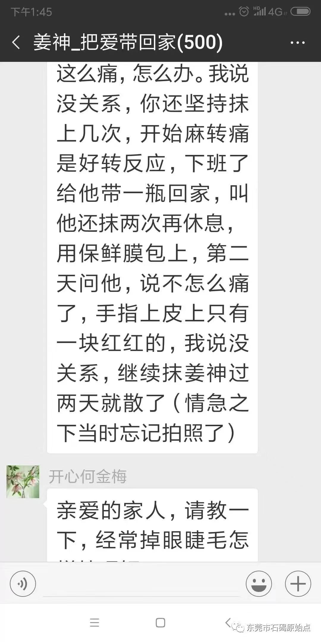 微信图片_20220827112656