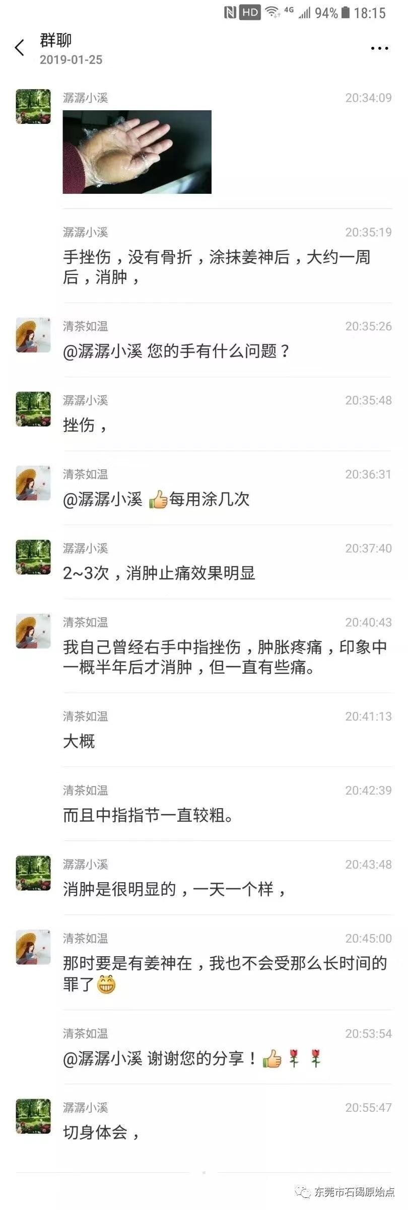微信图片_20220827112957