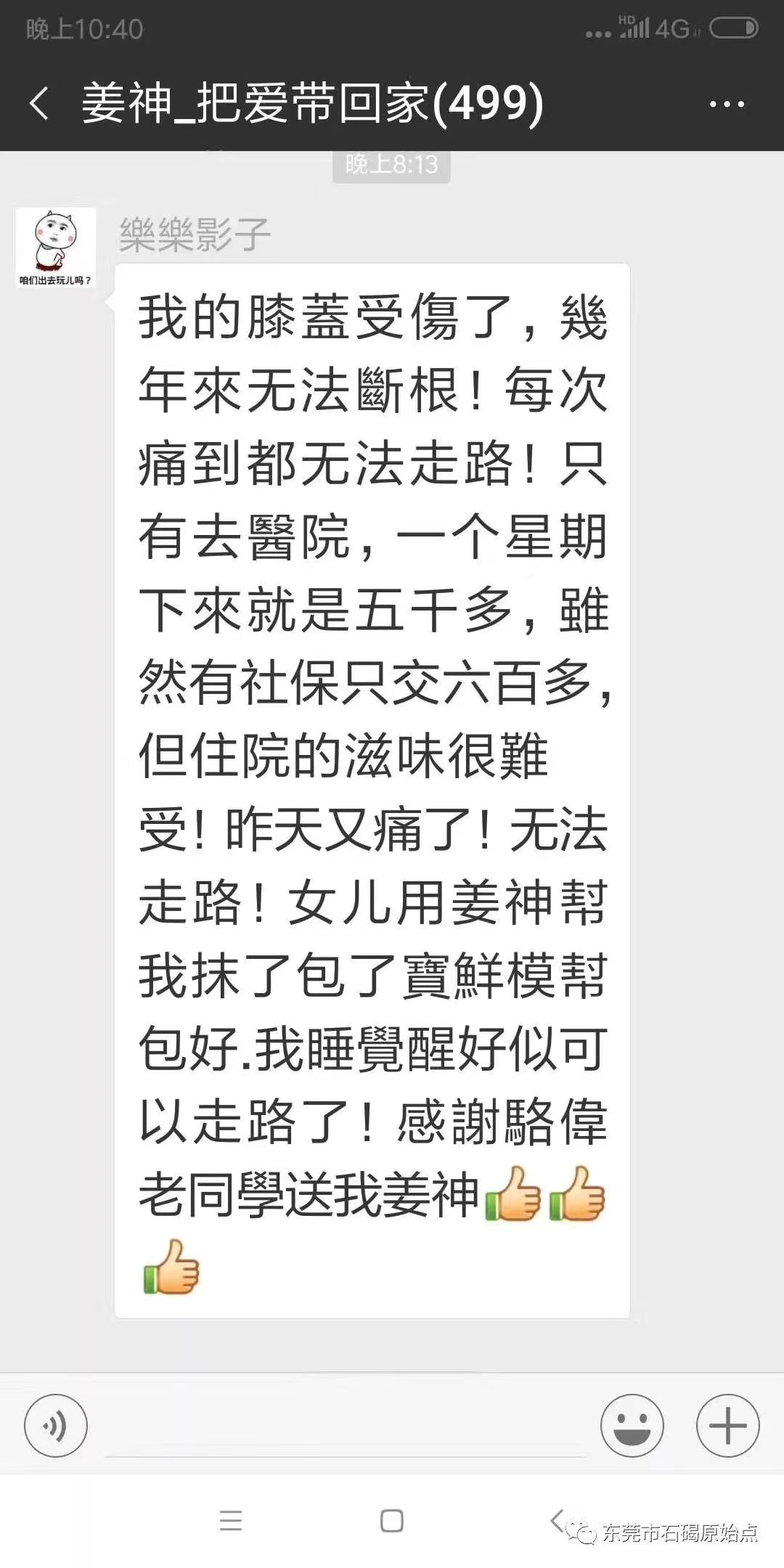 微信图片_20220827112710