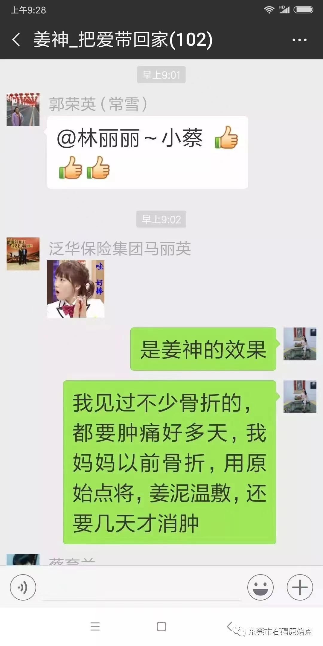 微信图片_20220827112837