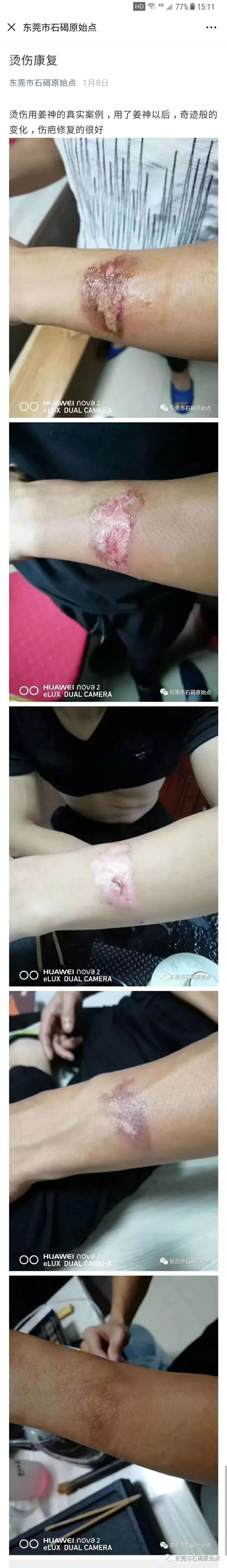 微信图片_20220827113402