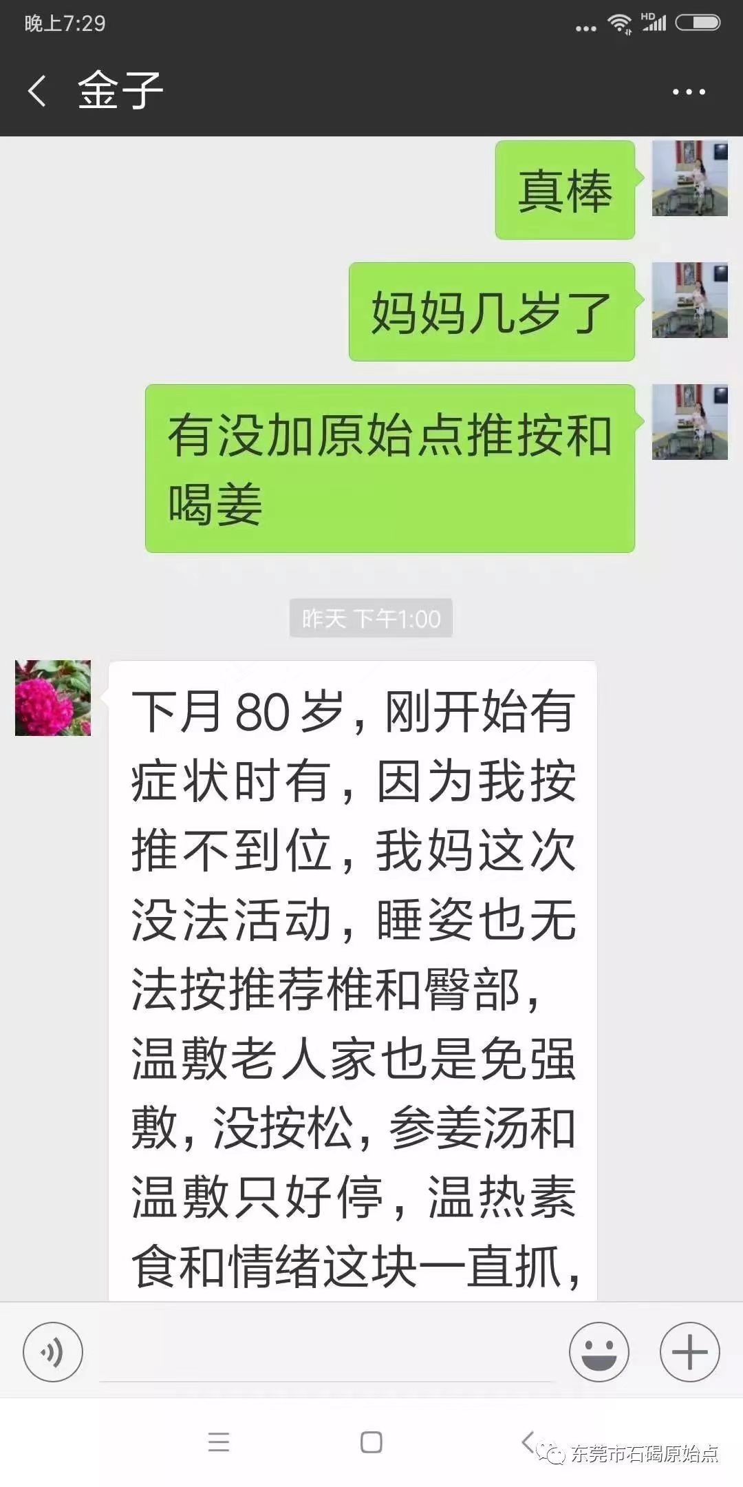 微信图片_20220827112807
