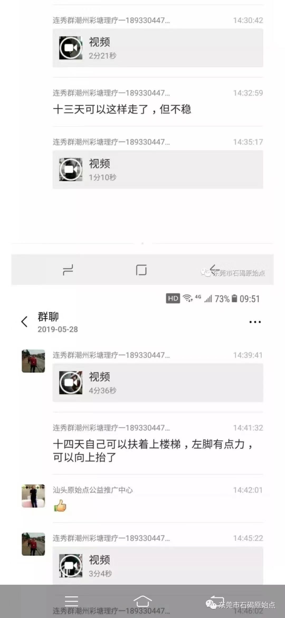 微信图片_20220828225819