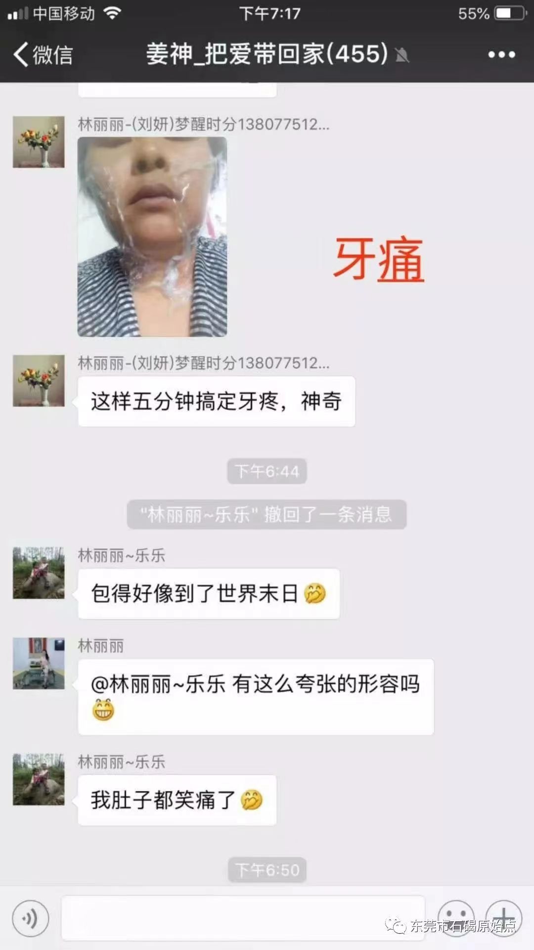 微信图片_20220828232552