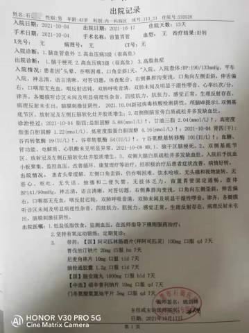 微信图片_20211111095813