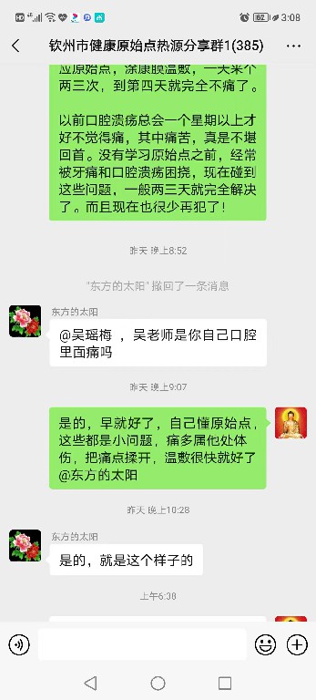 微信图片_20220514150847