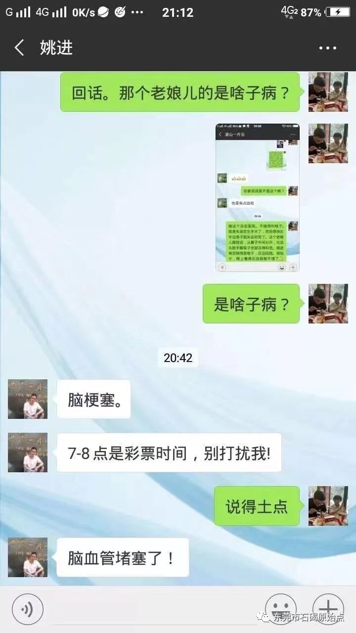 微信图片_20220828225736