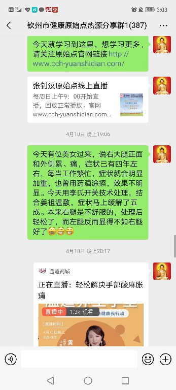 微信图片_20220505152246