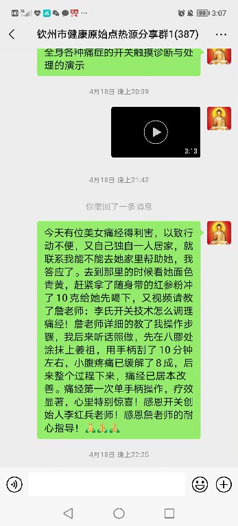 微信图片_20220505152256