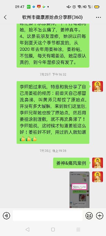 微信图片_20220903155110