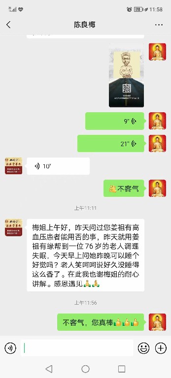 微信图片_20220905135552