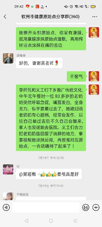 微信图片_20220905152313