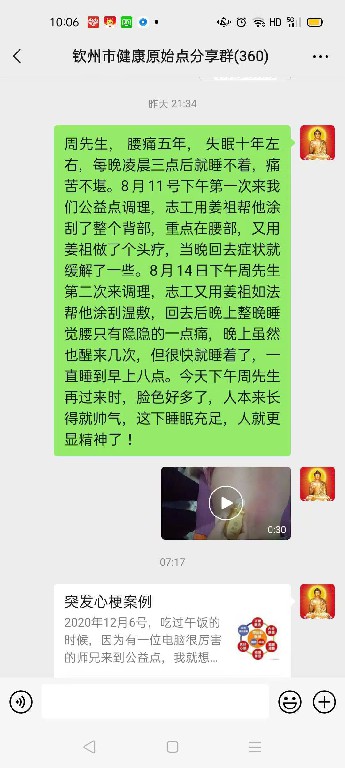 微信图片_20220905135642