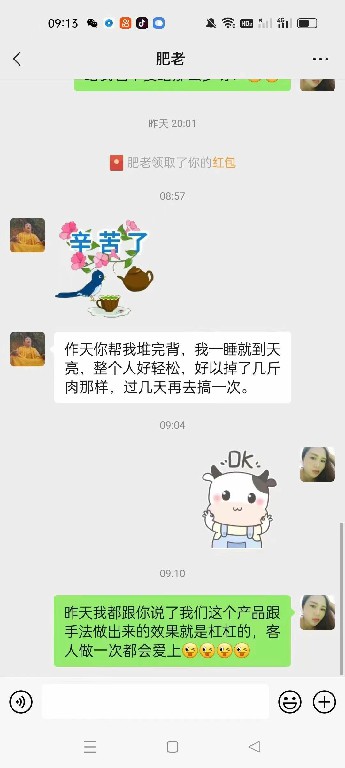 微信图片_20220905135614