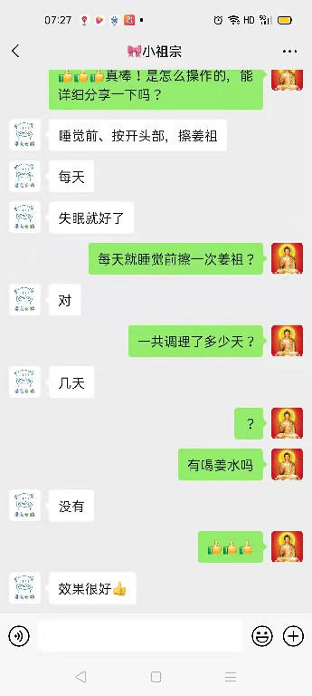 微信图片_20220905135632