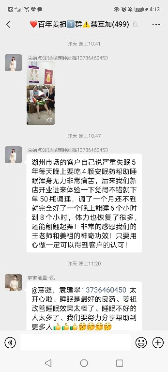 微信图片_20220905135621