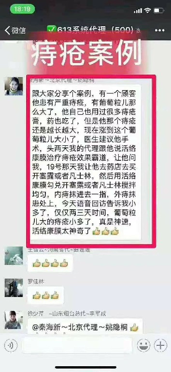 微信图片_20220907183708