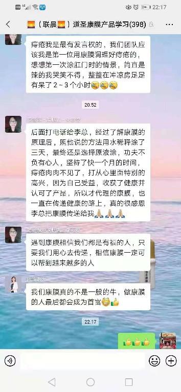 微信图片_20220907183716
