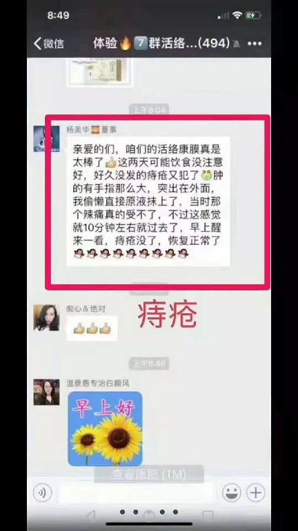 微信图片_20220907183722