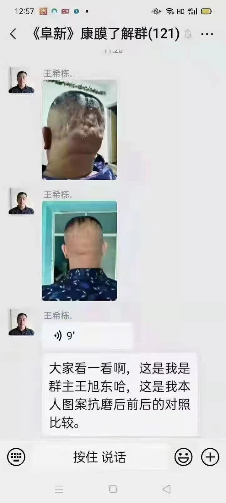 微信图片_20220907095540